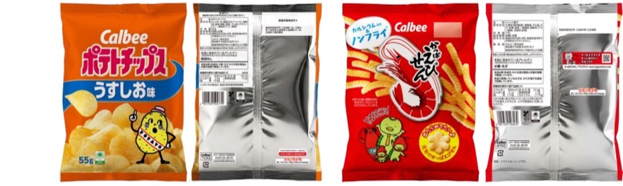 カルビーのフルカラー印刷再開パッケージ（ポテトチップス うすしお味・かっぱえびせん）