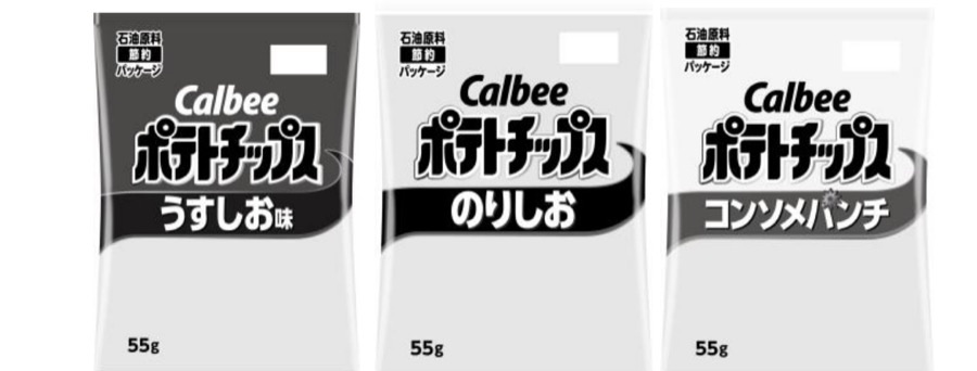 カルビー2色対応パッケージ（うすしお味・のりしお・コンソメパンチ）